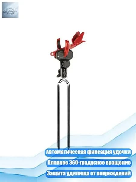 Удилище