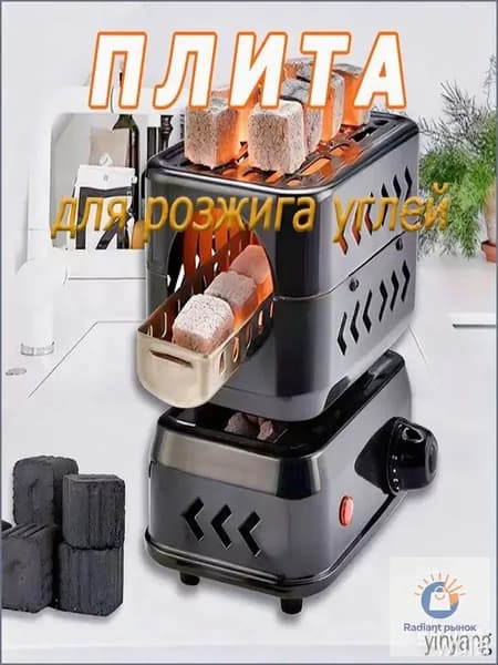 Электрическая настольная плита DPWL-mzm-202604151624-izdv, шоколадный