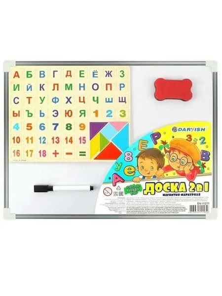 Darvish Магнитно-маркерная 40 x 30 смЛаковая