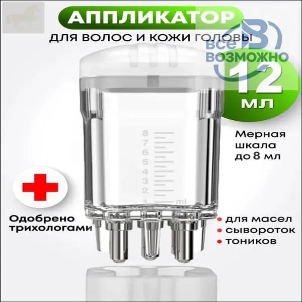 Массажный аппликатор для ухода за кожей головы и волосами с удобной расческой