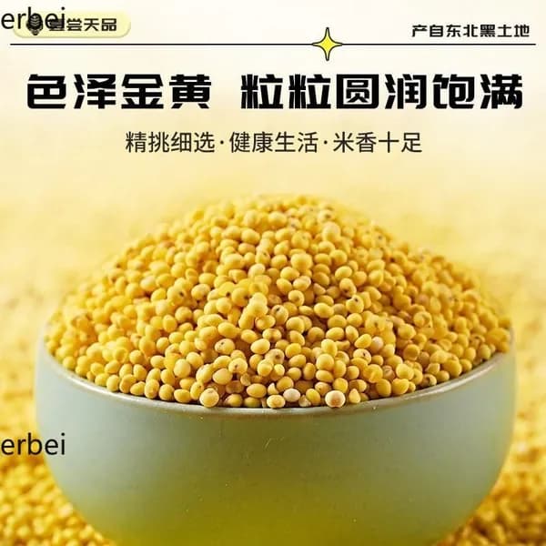 Крупа, пшено, новый урожай, для каши, домашнее, цельнозерновое