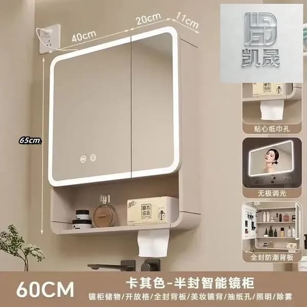 Тумба для ванной,, 60х11.21х64.99 см