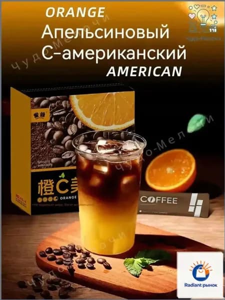 Кофе растворимый Порошковый 200г. 2шт.
