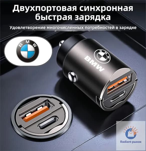 Кнопка прикуривателя арт. BMW