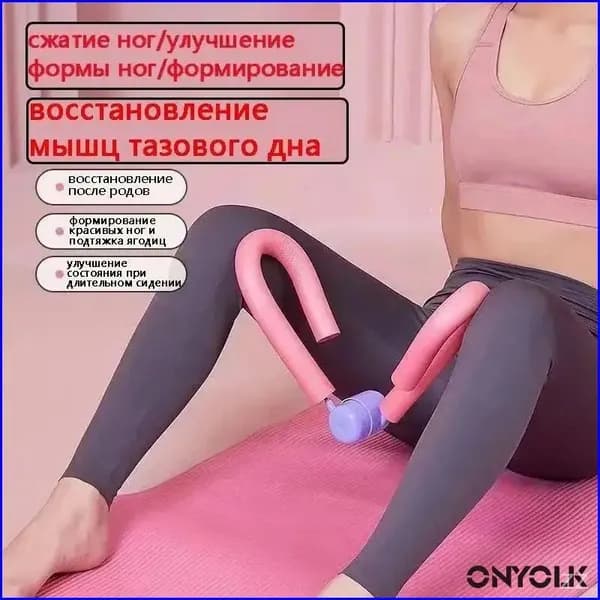Мини-тренажер G1QpTIkE