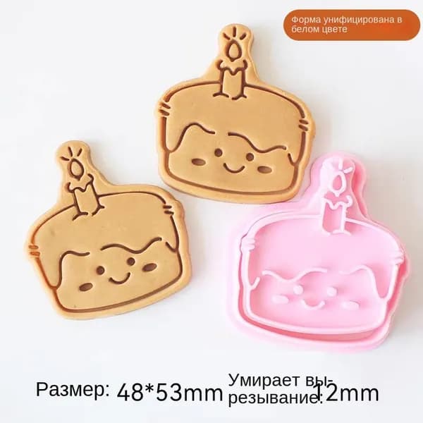 Форма для канапе 1 шт, 7 см, длина 8 см