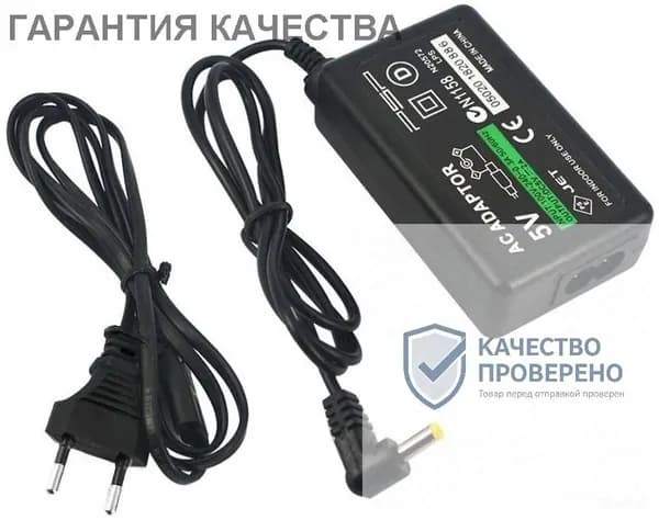 Подходит для PSP консоли Fire Ox PSP зарядное устройство PSP1000/2000/3000 консоли адаптер