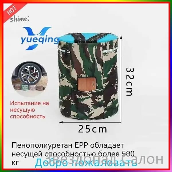 Садовый стулх32 см