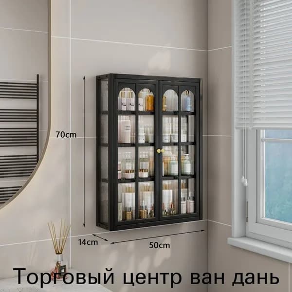 Тумба для ванной,, 50х14х70 см