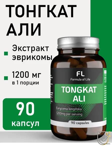 Тонгкат Али / Tongkat Ali, 90 капсул