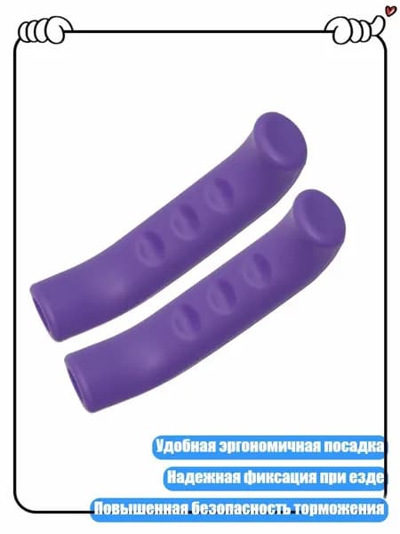 Велокосметика
