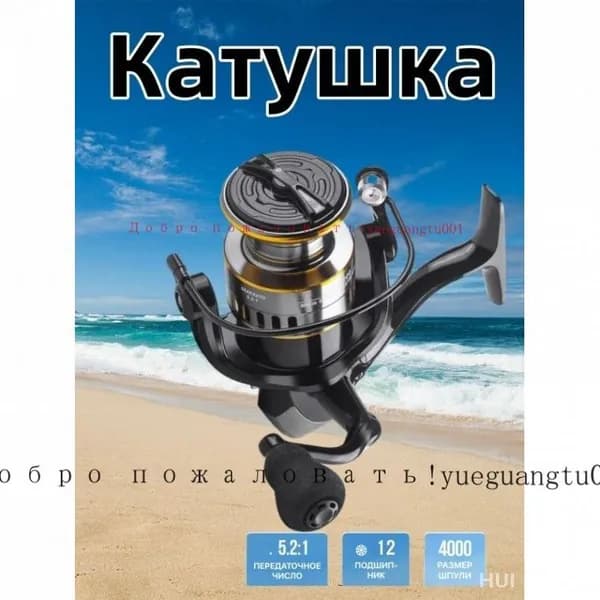 Катушка, диаметр катушки: 50 мм