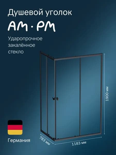 Душевой уголок Sunny 120x80