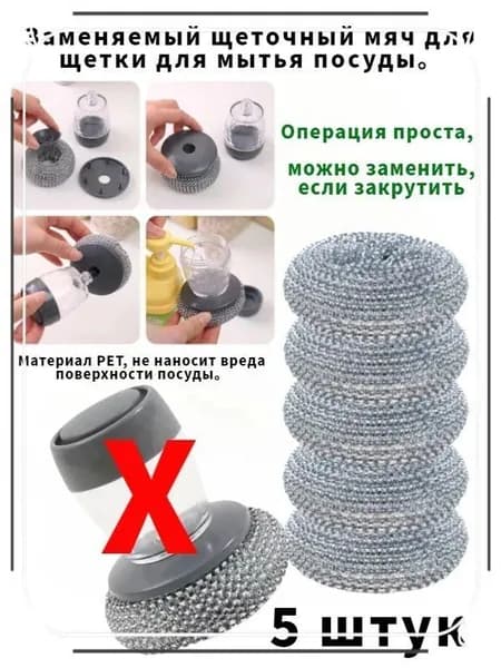 Щетка с совком, 5 шт