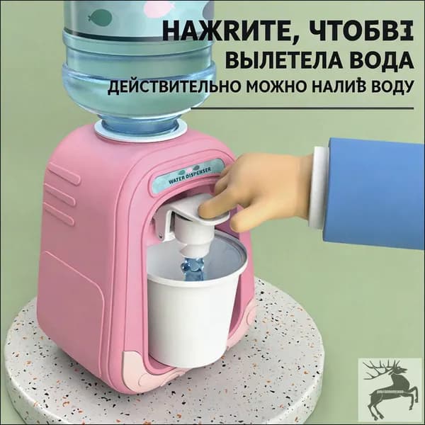 Кулер для воды bHtcczfs