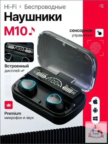 Наушники беспроводные с микрофоном, Bluetooth, USB Type-C, черный