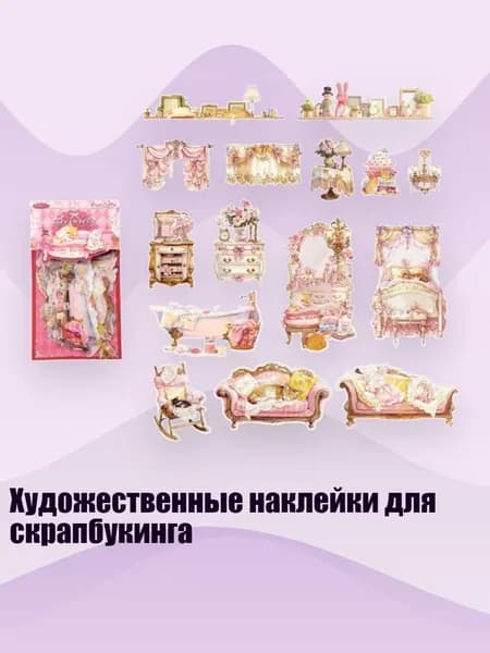 Настенная карта