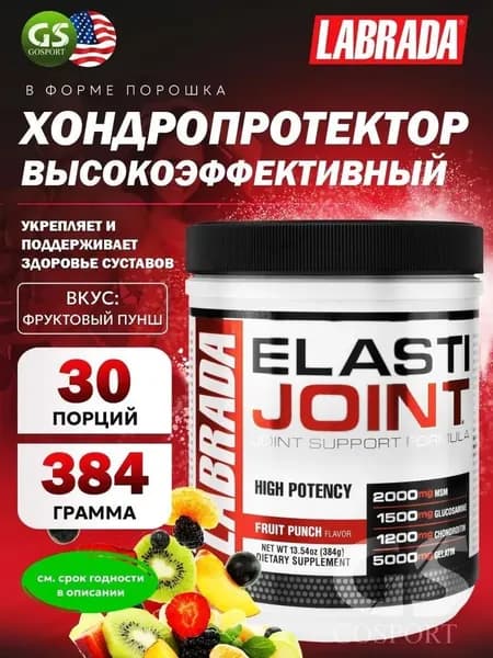 Комплекс хондропротекторов Elasti Joint 384 г, Фруктовый пунш