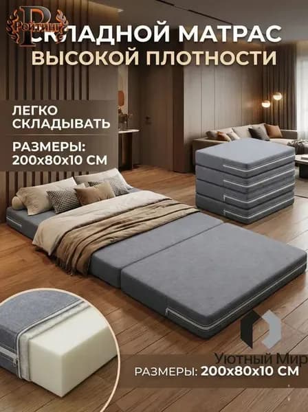 Рейтинг Бескаркасный диван Матрас, Лён, Размер M,светло-серый