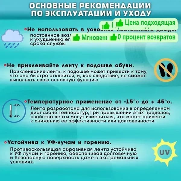 Противоскользящая лента 50 мм 5 м, 1 шт