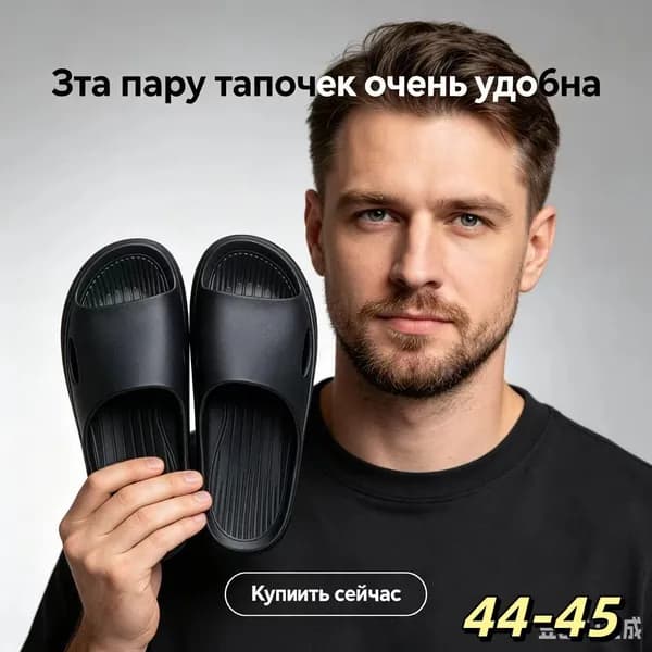 Пантолеты