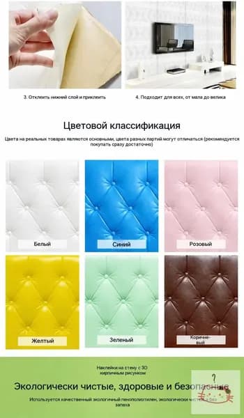 Утолщенные самоклеящиеся мягкие 3D ПВХ панели для стен и потолков 700*350*13 мм, купи 10 получи 1 бесплатно-WXK