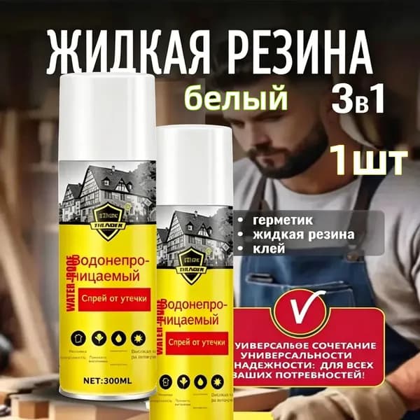 Функциональная добавка к ЛКМ