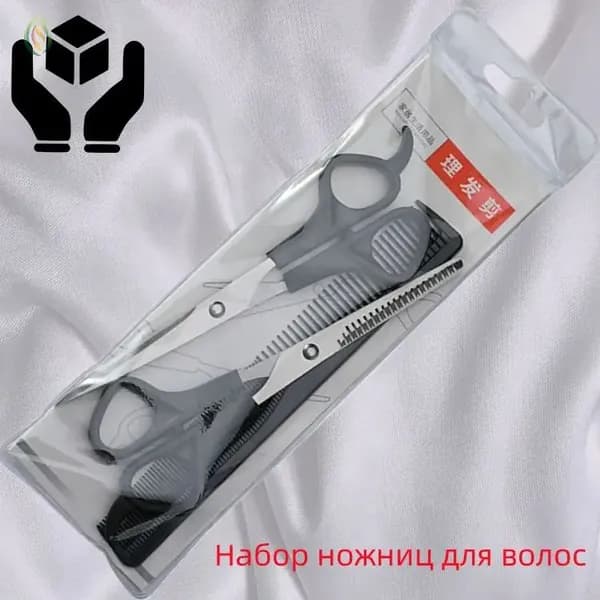 Набор из 3 предметов для парикмахерских работ для домашних животных