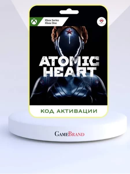 Игра Atomic Heart Xbox (Цифровая версия)