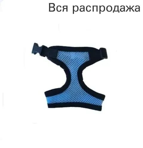 Ремешок из сетки для домашних животных