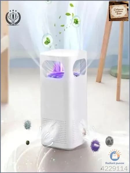 Очиститель воздуха mzm-20260622193509830