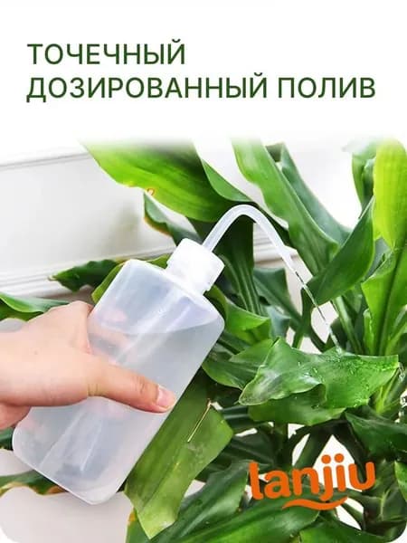 Лейка 0.5 л 1 шт