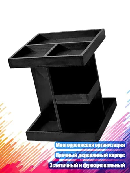 Туалетный столик, 26х26 см