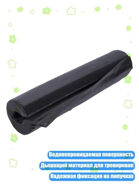 Многофункциональная подушка для штанги с толстой губчатой накладкой для приседаний и толчков бедрами