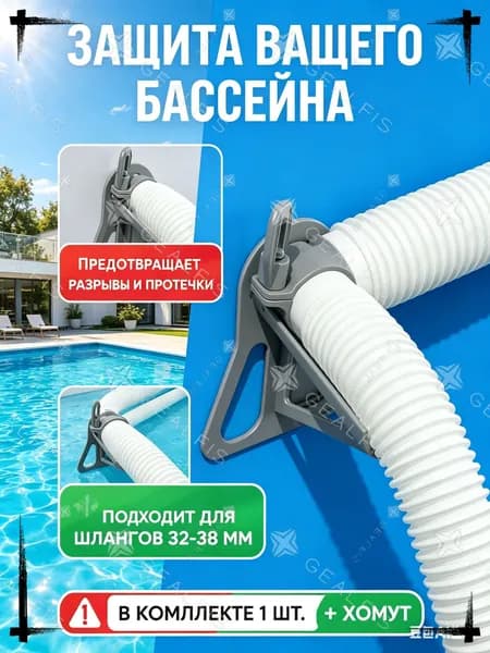 Аксессуары, запчасти для серфинга