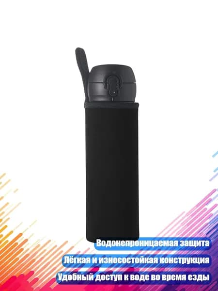 Термочехол для фляги, Черный