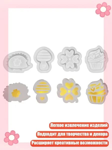 Бетон для творчества 70 г