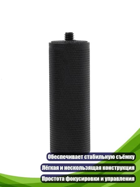 Держатель фотофона, черный
