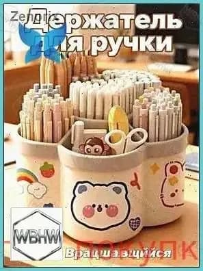 Премиум подставка для ручек и карандашей