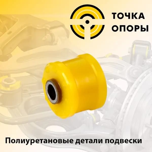 Полиуретановая втулка стабилизатора, передней подвески, I. D._ 24 mm (Кратность 2 шт.) арт. 7-01-2963