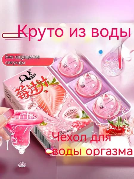 Ягодный сок с фруктовым вкусом упаковка из 10 штук