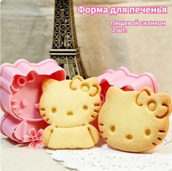 Форма для запекания, Прямоугольная