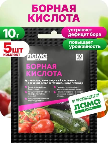 Борная кислота для растений, Лама Торф, 10 г, упаковка 5 шт