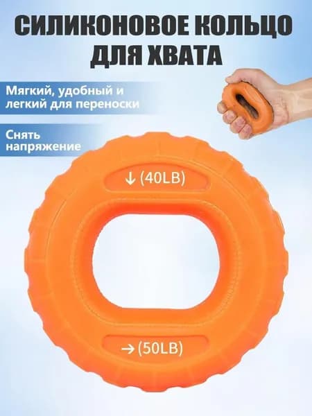 Эспандер , 1 шт