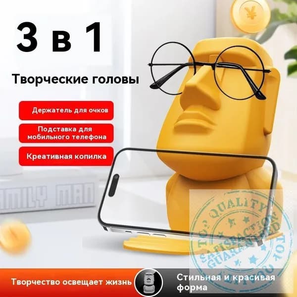 Копилка для денег "Подставка для творчества 3 в 1", 8.5х12.5 см