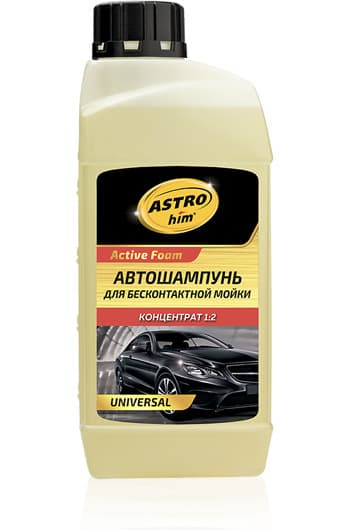 Шампунь для бесконтактной мойки концентрат (1:2/1:20) ActiveFoam UNIVERSAL, 1 л. ASTROhim AC330
