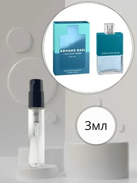 Armand Basi L'Eau Pour Homme Blue Tea Пробник Туалетная вода Мужская 3мл