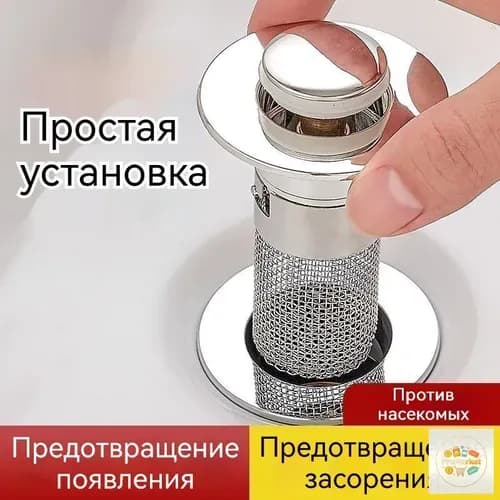донный клапан клик-клак для умывальника, раковины, с сеточкой для мусора, Пружинный медный сердечник/компактный/Серебро/1шт.
