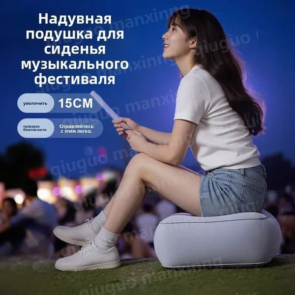 Пуфик надувной 37х30 см