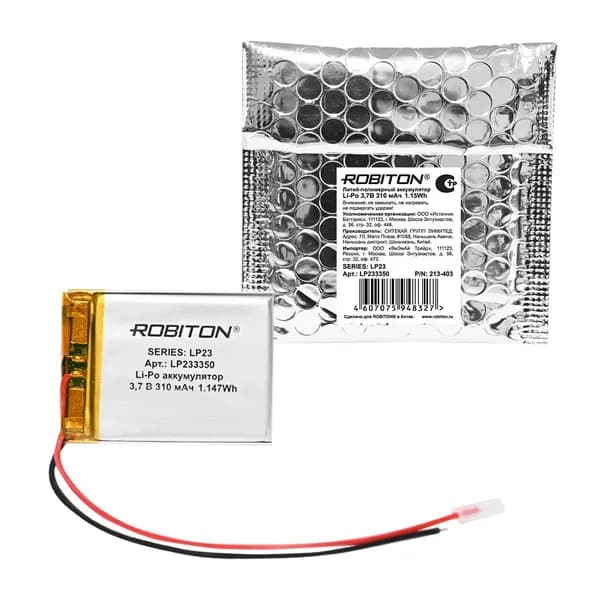 Аккумулятор ROBITON LP233350 3.7В 310мАч , Li-Po